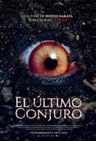 El Último Conjuro